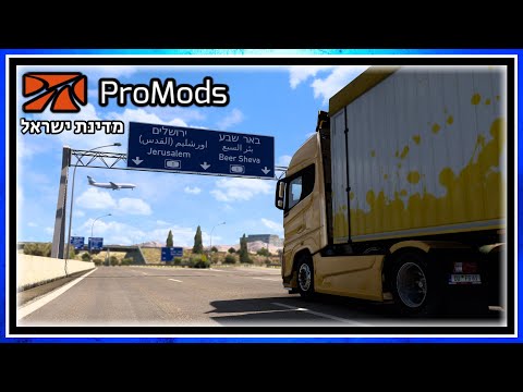 Video: Slik installerer du mods i Euro Truck Simulator: 12 trinn