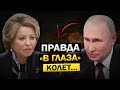 Проще всё увидеть &quot;Своими Глазами&quot;. Ситуация в стране Ухудшается... А что делать простым Гражданам?