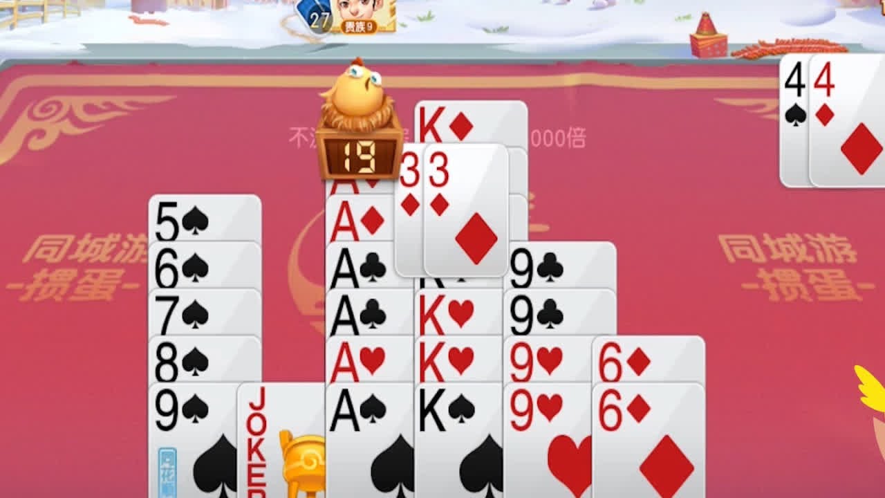 掼蛋：两个大炸弹非常给力，这牌上手就能溜 掼蛋：两个大炸弹非常给力，这牌上手就能溜