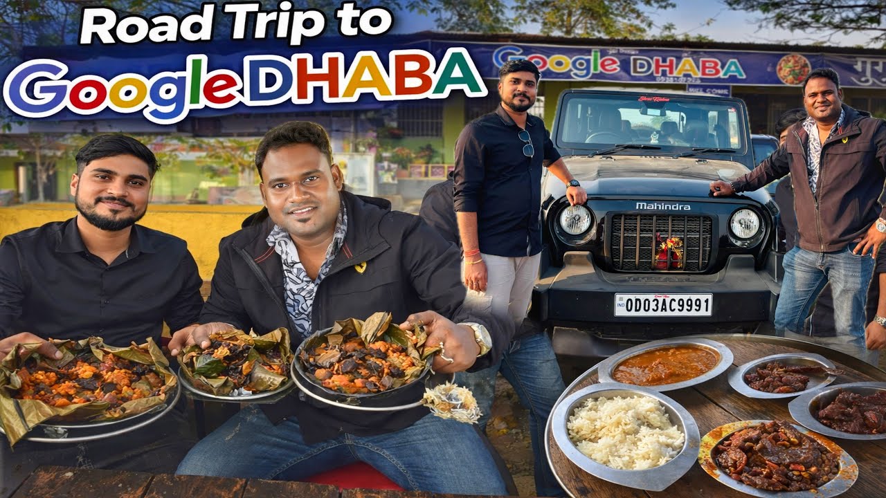 Balangir ଭାଇମାନଙ୍କ ସହିତ ହେଲା Special Lunch | ଗାଇଖାଇ Dam