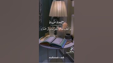جمعة طيبة مباركة القرأن راحة القلوب سورة الكهف ماهر المعيقلي أحمد العجمي حالات #short #السعودية#مصر