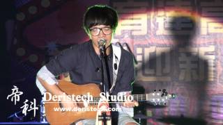 20121005-育達-盧廣仲-4