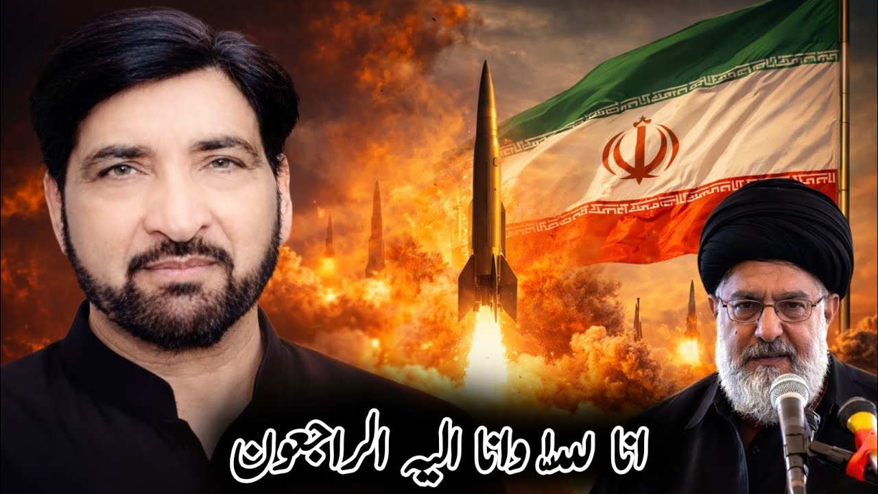 ayatullah khamenai | Allama Ali Nasir Talhara 2026