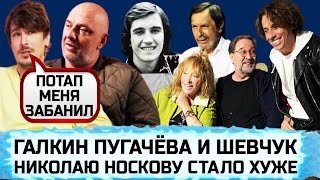 НАЗАРИЙ ЯРЕМЧУК | SHAMAN| ПОЧЕМУ ВСЕ КИНУЛИ ПОТАПА| РИЗ УИЗЕРСПУН| ВРАЧИ КЛИНИКИ ХАЙДАРОВА ЗАДЕРЖАНЫ