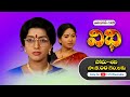 Vidhi  26th april 2024  full episode no 149  etv plus