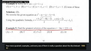 Full AMC 10 Prep Ch 25 Equations Solving Skills — Concepts and Worked Examples Guide