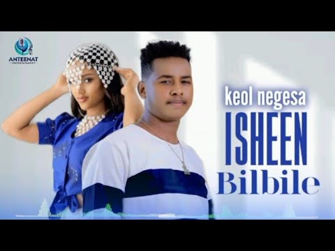 Kool Nagasa Isheen Bilbile L Keneni Adugana L New Ethiopian Oromo Music 