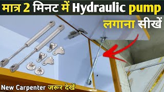 Palle में hydraulic pump लगाने का सबसे आसान तरीका || hydraulic pump fitting | by @MZSwoodwork