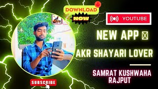 New AKR Shayari Lover App 2023 || Samrat Kushwaha Rajput || #android #androidapps #shayariapp #ios screenshot 3