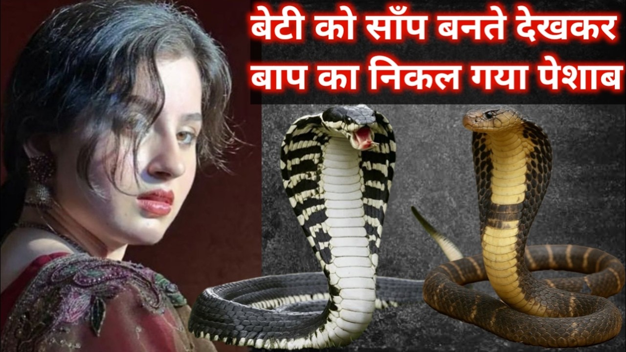 प्रेमी संग भागने का ऐसा नाटक रचा देखकर सब हैरान रह गए। boyfriend girlfriend, interesting story |