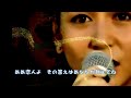 南沙織「哀しい妖精」