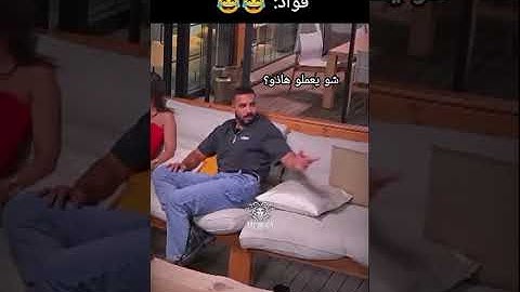 #اكسبلور #الجزائر #المغرب #funny #العراق #دويتو #تونس #ترند #قسمة_ونصيب #qesmawnaseeb #الاردن #مصر