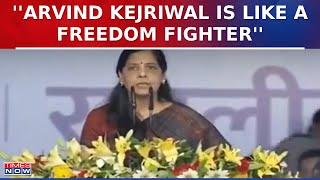 Delhi CM Wife Sunita Kejriwal Addresses Rally, Calls CM Kejriwal  'A Freedom Fighter' | Latest News