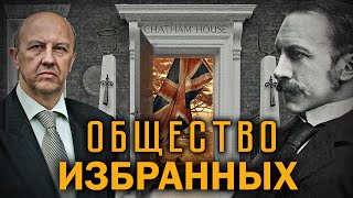 Время Босха. Глава Пятая: Общество Круглого Стола. История Мира В Наше Время