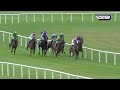 1,000,000gns buy Wall Street Wins on Debut at Leopardstown | Replay | Racing TV