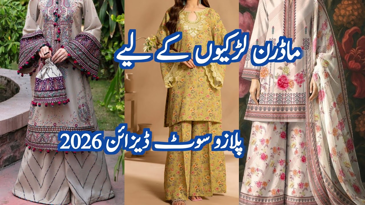 Kurti With Plazo Designing Ideas 2026||Summer Frock With Plazo Dress Designs||Eid Dress Designs 
