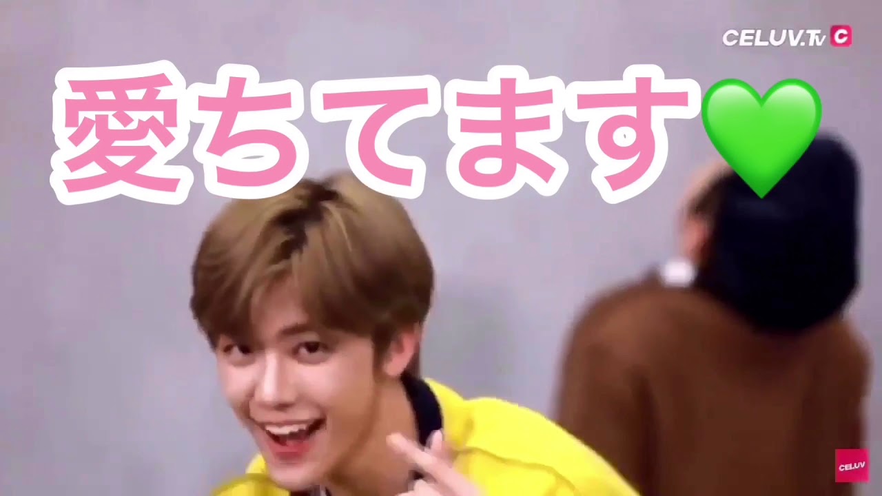 これを見れば誰でもナナの虜 【NCT 日本語字幕】 ジェミンお誕生日おめでとう！