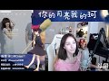 周二珂Chloe&hearts; &ldquo;Sunshine Girl&rdquo; Cover moumoon20180417
