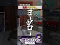 【#切り抜き #ストグラ】海上レストラン盛り盛り接客【闇乃あびす/のなめぷろだくしょん】
