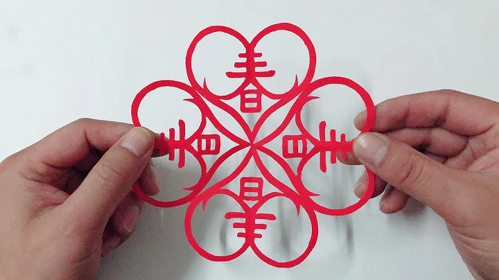 新年手工，自己动手剪纸简单的“春”字团花，过年窗花都不用买了 - 天天要闻