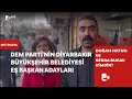 Dem parti diyarbakr bykehir belediye e bakan adaylar serra bucak ve doan hatun kimdir