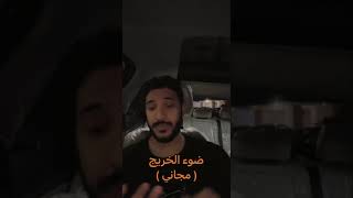 خطوات لازم تسويها قبل يفتح تقديم الجامعات