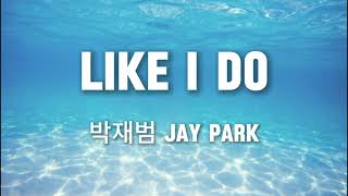 Download Lagu 박재범 Jay Park - Like I Do (Remix) (Lyrics) MP3