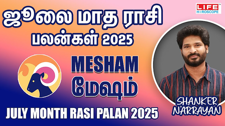 July Month Rasi Palan 2025 | Mesham - மேஷம் | ஜூலை மாத ராசி பலன்கள் 2025 | Life Horoscope#rasipalan