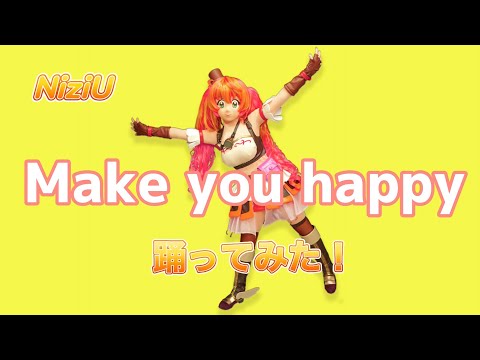 【踊ってみた】Make you happy【コハク】