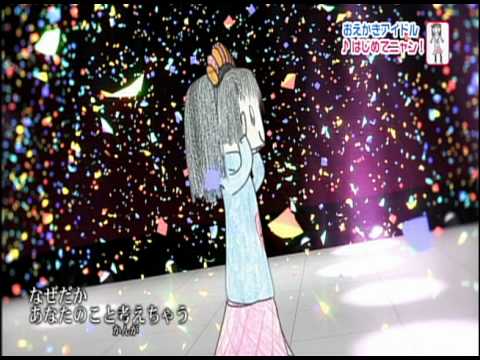 おはスタ645「はじめてニャン」.mov