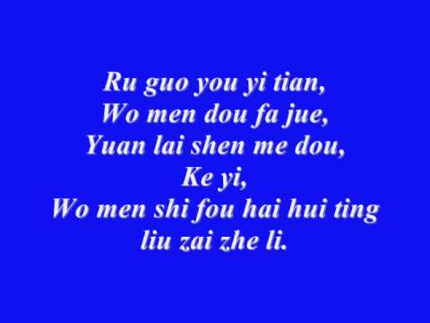 当你 DANG NI - CYNDI WANG | SARWENDAH LIVE COVER