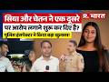 Ketan Agrawal Murder Case: Police Inspector Dinesh Tayde ने Siya को लेकर किया नया खुलासा