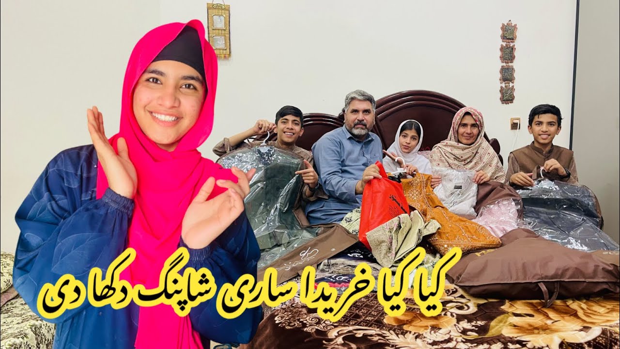 Eid Shopping Reveal 😍 || Dekhiye Hum Kye Kye Le Kar Aaye 🛍️✨