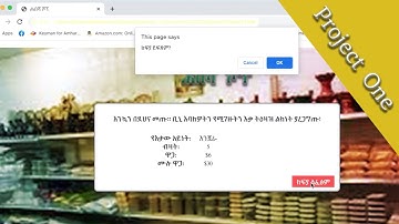 Javascript Tutorial in Amharic | Lesson 2 | Project 1