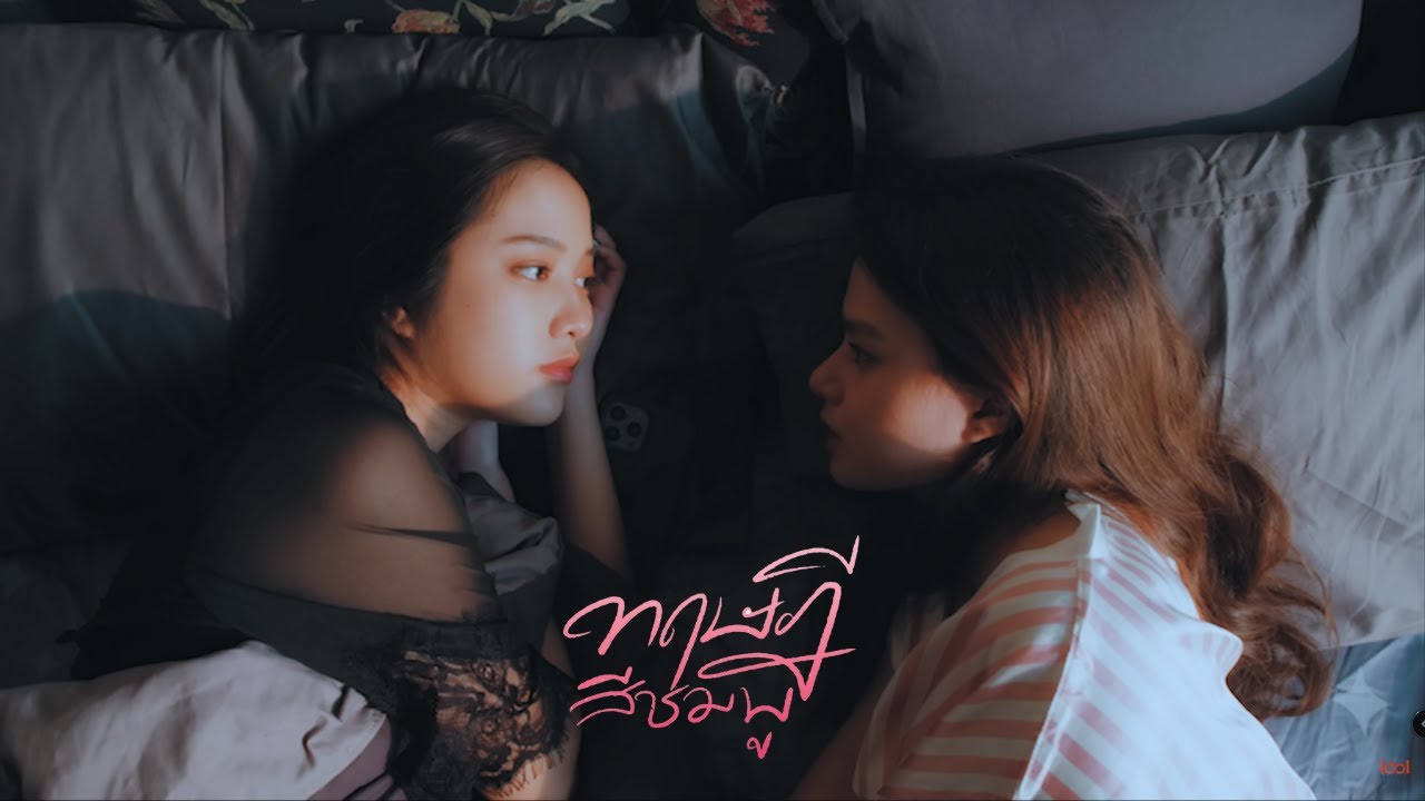 GAP THE SERIES | TEORIA ROSA