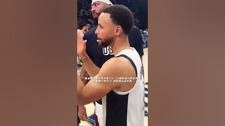 #美國夢幻隊 今天在巴黎奧運籃球熱身賽Stephen Curry熱飆6顆三分，全場24分 夢幻隊終場105-79贏下Nikola Jokić所領軍的塞爾維亞