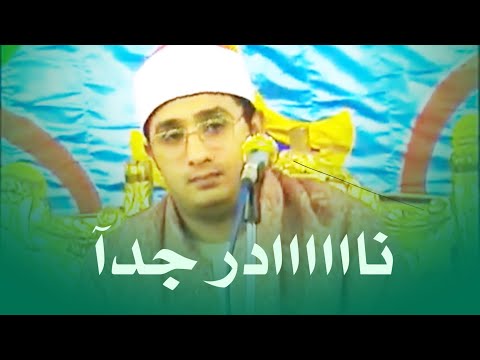 سورة الحشر كاملة تلاوة نادرة لأول مرة بصوت العالمي محمود الشحات أنور