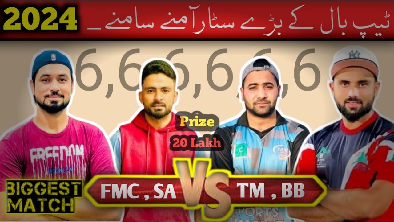 Taimur Mirza Bantu Bhai vs Fahad Mian Channu Sarmad Hameed|Tape Ball ...