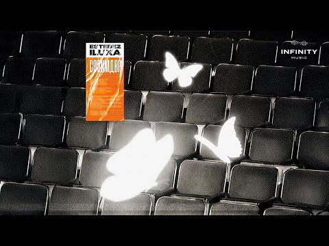 Estebez, ILUXA - Сезимдер