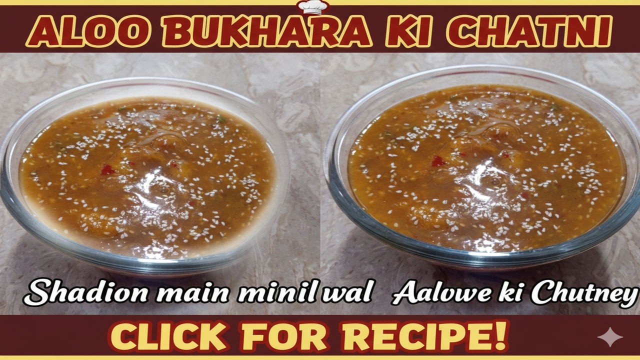 Aloo Bukhara ki Chatni Recipe | Shadiyon Wali Aloo Bukhara Chutney | Mom's Comfort Food