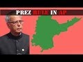 President's rule likely imposed Andhra