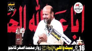 Zakir Ali Abbas Alvi 16 Shawal 2024 || BaitoWahi Jalal Pur Peer Wala