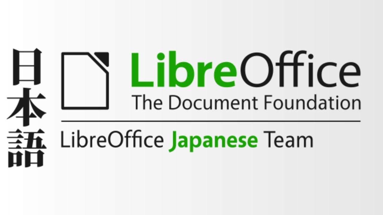 Libreoffice Japanese Events 資料一覧 Connpass Libreoffice Japanese Events 資料一覧 Connpass