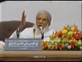 Abul hasan ali nadwi addressing in makkah      