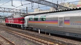 EF81-95+E26系12B カシオペア紀行青森行き 大宮駅発車
