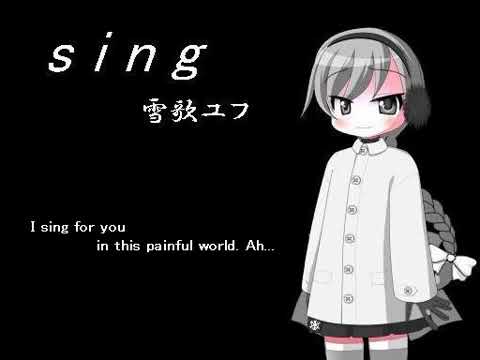 むちゃ　muchaburhythm!　ボカロ　UTAU　CD　重音テト　雪歌ユフ 雪歌ユフ - Vocaloid Database