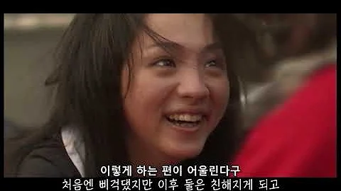 러브 익스포져 자막