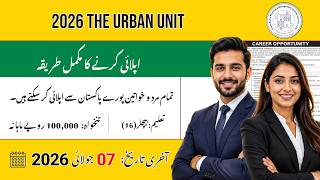Urban Unit Jobs 2026 | Junior Software Developer Vacancy | Latest Pakistan Govt Jobs | Apply Online screenshot 5
