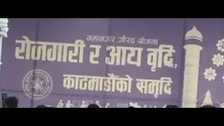 sip mela 2081  kathmandu tudikhel