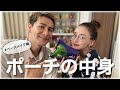 【JOYMAI HOUSE】メイクポーチ覗き見!!第二弾!
